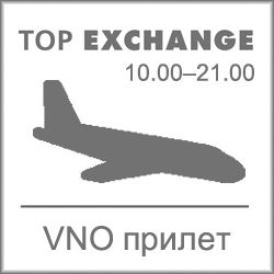 VNO atvykimo valiutos keitykla : Brand Short Description Type Here.